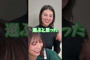 【右左どっち】伊織に仕返しされました。。