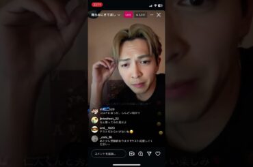 2024/02/13 吉田仁人インスタライブ #milk #吉田仁人  『FINAL FANTASY BRAVE EXVIUS 幻影戦争 THE STAGE』 告知インスタライブ