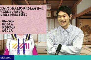 【AI am りんなTV!!】2024年初回配信　#りんな  と #山形匠 が楽しくお届けします！お楽しみに。