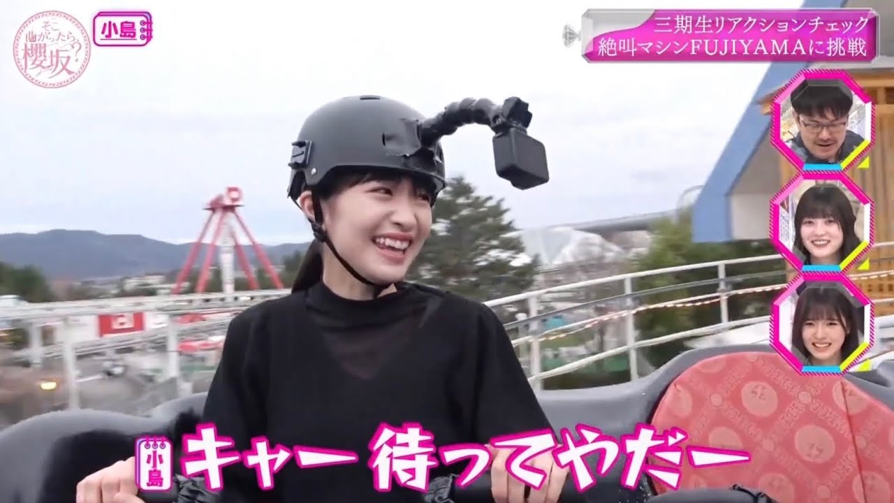 【櫻坂46】小島凪紗 そこさく まとめ① 【櫻坂46】小島凪紗 そこさく まとめ①