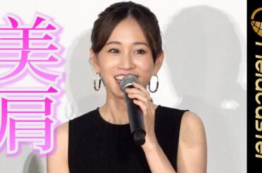 “美肩”の前田敦子「監督と肉体は別で一つに」　映画『一月の声に歓びを刻め』舞台挨拶