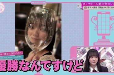 藤吉夏鈴と中嶋優月を閉じ込めてしまう増本綺良 そこ曲がったら櫻坂