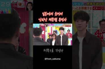 웃겨서 난리난 통역사분