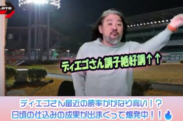 競輪予想ライブ「ベビロト」2024年02月06日【京王閣ミッドナイト競輪】芸人イチ競輪好きなストロベビーがミッドナイト競輪を買う