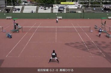 2023年 全日本ジュニアソフトテニス選手権大会 女子U-20 シングルス 予選リーグ 前田梨緒(兵庫 須磨学園高校) 対 髙橋ひかる(日本学連 日本体育大学)
