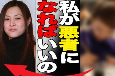 セクシー田中さん作者・芦原妃名子の“遺族”が本音吐露…“遺書”に書かれていた失踪理由に言葉を失う…「私が悪者になればいいの」関係者に集まる“誹謗中傷”に驚きを驚きを隠せない…