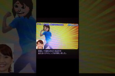 大島優子の挑戦！ #shorts