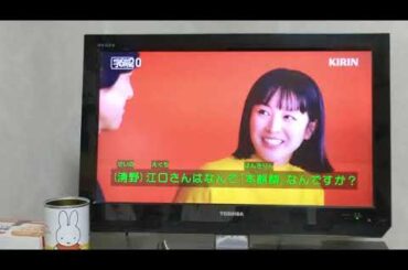 麒麟麦酒（キリンビール）本麒麟江口洋介と清野菜名編（字幕）