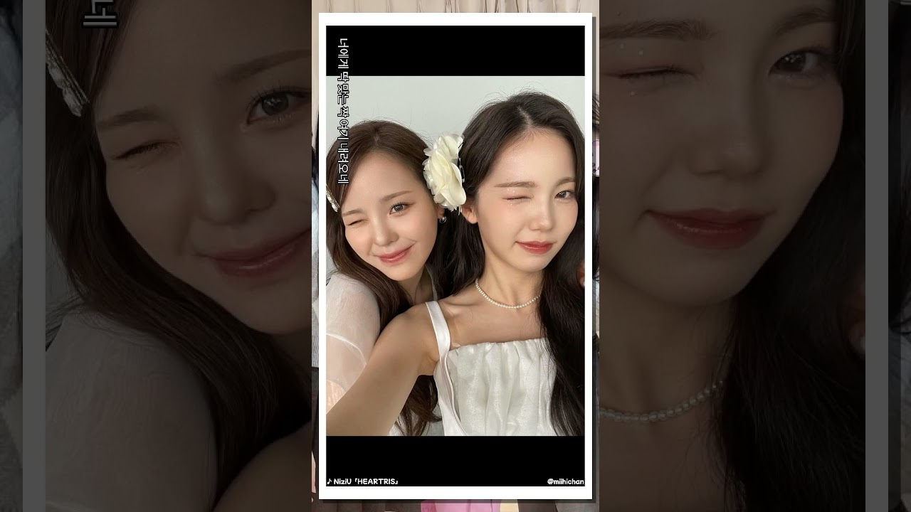 NiziU「HEARTRIS」Ayaka Lyric Video NiziU「HEARTRIS」Ayaka Lyric Video