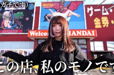 【重大報告】突然ですがこの店の社長になりました。YouTube引退します。