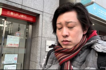 現在の財政状況について【宏洋】【逮捕】