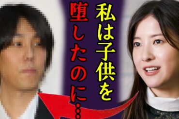 吉高由里子が突然テレビから姿を消した理由...極秘堕胎していた真相に一同驚愕...！「蛇にピアス」で大ヒットした女優が不倫関係を持った大物俳優の正体に驚きを隠さない...