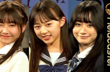 ＜ロング＞“制服コンテスト” 美女美男22名が集結　『第11回日本制服アワード』　Japanese school uniform contest