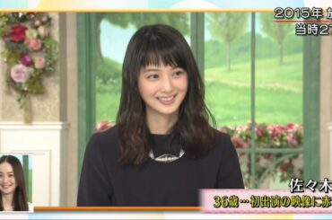 徹子の部屋 2024年2月9日 佐々木希 「2児の母として仕事と育児に奮闘中!」