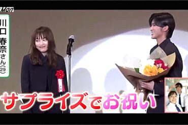 SnowMan 目黒蓮 川口春奈 silent コンビ再び！