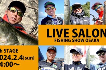 deps youtube LIVE/フォースステージ