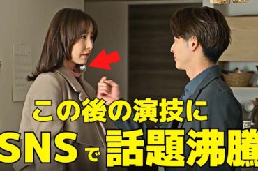 【離婚しない男】3話ラスト、衝撃的な"あのシーン"に話題沸騰！篠田麻里子の体当たりの演技にも注目！