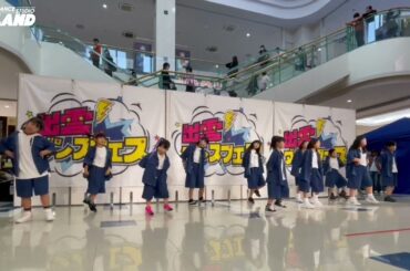 2024出雲ダンスフェスinゆめタウン INI/DROP B-LAND 土曜キッズ