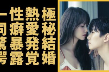 2PMジュノと少女時代ユナが極秘結婚の真相...目撃された熱愛の実態に言葉を失う...韓国のアイドルグループ2PMのメンバーの女性遍歴がヤバい...暴露された性癖に一同驚愕...！