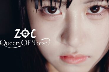 ZOC『QUEEN OF TONE』 Music Video
