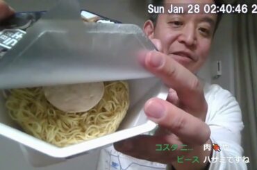 【ライブ配信】ドロラ王を食べます