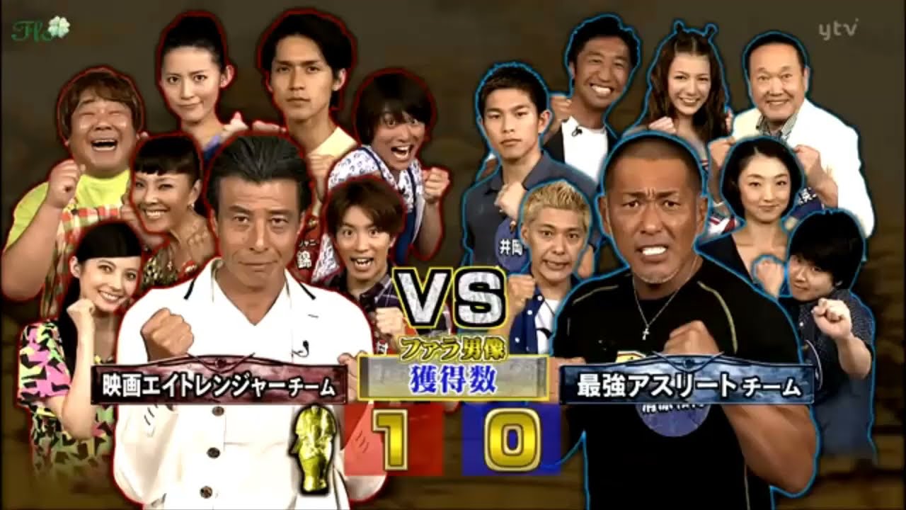 謎解きバトルTORE Ep 40 映画エイトレンジャーチーム VS 最強アスリートチーム 謎解きバトルTORE Ep 40 映画エイトレンジャーチーム VS 最強アスリートチーム