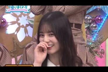 乙女な春日さんがおもしろい小坂菜緒ちゃん