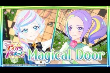 『Magical Door』Shiori＆Hana＆Ruri for STARRY PLANET☆【Aikatsu Planet!】anime＆Data Carddas