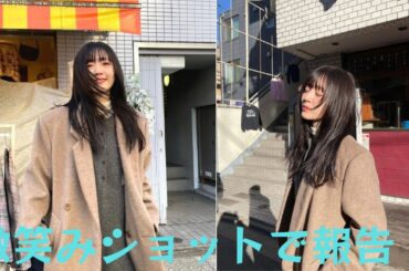 鈴木愛理、“下北沢”×“音楽”をテーマのドラマの主人公に決定！