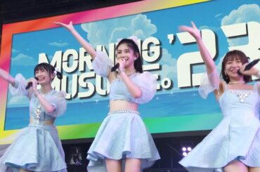 モーニング娘。 ’23 『ハッピーサマーウェディング (23 Ver.)』~『わがまま 気のまま 愛のジョーク (23 Ver.)』