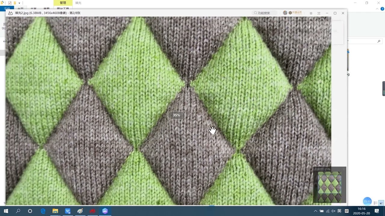 Lesson 13 Filling Pattern Making batch Lesson 13 Filling Pattern Making batch