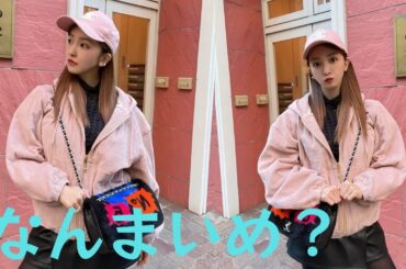 板野友美、ピンクコーデの最新ショットを披露した。