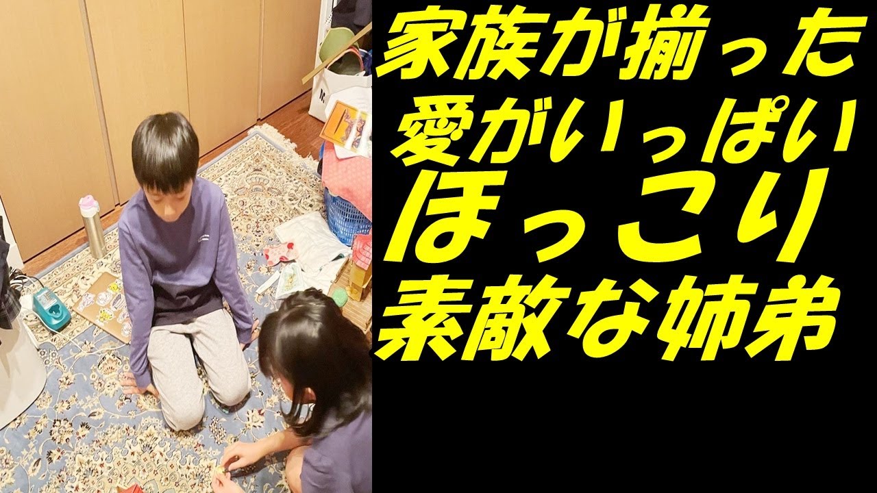 【海老蔵改め團十郎】久しぶりに麗禾ちゃんと勸玄くんが揃ったことを報告【市川團十郎白猿】 【海老蔵改め團十郎】久しぶりに麗禾ちゃんと勸玄くんが揃ったことを報告【市川團十郎白猿】