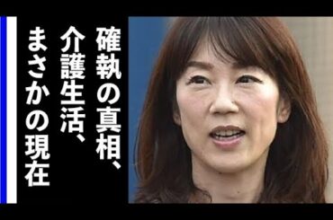 長嶋三奈の現在や長嶋一茂との確執の真相に言葉を失う…「熱闘甲子園」で人気だった彼女は今…