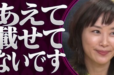 【かまいたち】山口もえ×中村仁美×野々村友紀子 普段言えない感謝の気持ちを急に夫が送ったら？「これ余談なんですけど...」ナイトinナイト