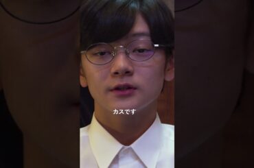 映画『カラオケ行こ！』キャラPV【ヤクザ】