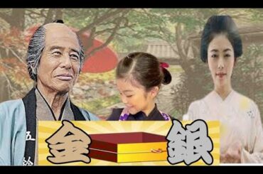 小芝風花『金と銀』で出演者の現場で高島礼子から言われた「いい奴やつなんですよ」に涙  #金と銀 #どてらい男 #小芝風花