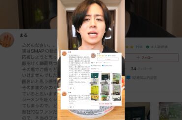 メルカリで50万円の似顔絵購入者とガチトラブルになったから晒す #shorts