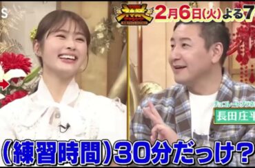 THE神業チャレンジ🥁合間を縫って縫って太鼓の練習をした？渋谷凪咲