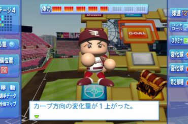 サクサクセス　武井咲　ボツ