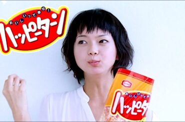 多部未華子 : ハッピーターン (201302)