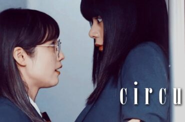 [FMV] Nakamura Yurika - ぼくは麻理のなか ㅡ Circus