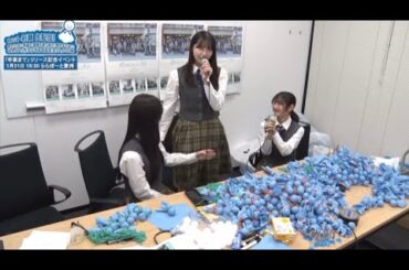 【僕青】モテモテ結杏の1日