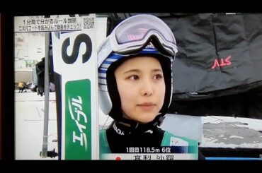 スキージャンプ女子のワールドカップ「髙梨沙羅」選手(Interview with Sara Takanashi at the Women's Ski Jumping World Cup)【1】
