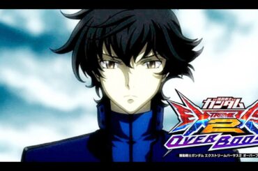 EXVS2OB　ゴールデンタイムシャッフル