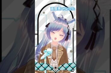 #vtuber #歌ってみた #歌い手さんと繋がりたい #グリズリーに襲われたら#神宿#アイドル#shorts