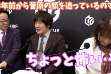 (土田 浩翔・多井 隆晴)雑談面白シーン【おかぴーの麻雀教室】