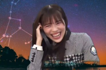 日向坂46 櫻坂46 中島美嘉 のモノマネ ほっとひといき 加藤史帆 富田鈴花 松田里奈