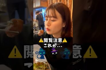 【井口綾子】これがこう！ピタ止めチャレンジ #shorts #おすすめ