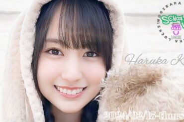 2024-02-15 乃木坂LOCKS! (no cut) - 賀喜遥香 (乃木坂46)